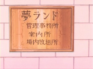 SailorMoon-s1-011(52).jpg