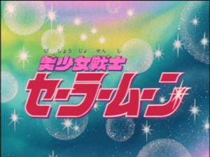 SailorMoon-s1-023(456).jpg
