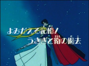 SailorMoon-s1-034(484).jpg