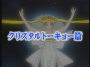 SailormoonRmemorial (6).JPG