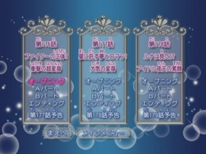 Stars Chapter List (2).JPG