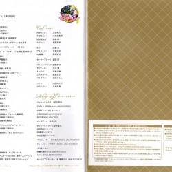 bluraybooklet9-11b.jpg