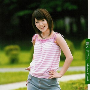 kuroki_marina_022.jpg