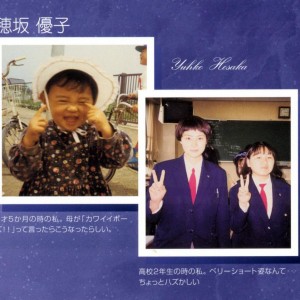 musical_pluto_hosaka_009.jpg