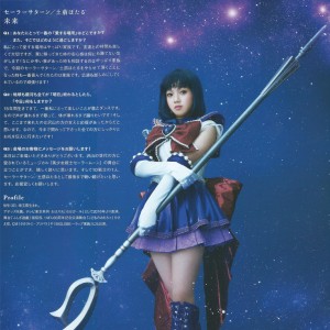 musical_saturn_mirai_003.jpg