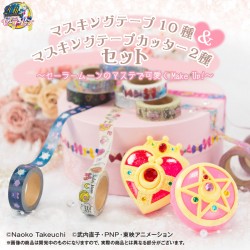 sailormoon-compact-tape-cutter-masking-tape-rolls2017.jpg