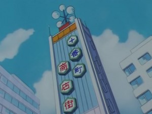 screenshot-anime-sailor-moon-sailor-stars-episode-178-014.JPG