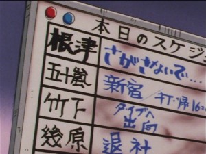screenshot-anime-sailor-moon-sailor-stars-episode-181-064.JPG