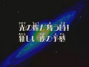 screenshot-anime-sailor-moon-sailor-stars-episode-190-466.jpg