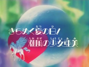 screenshot-anime-sailor-moon-super-s-episode-144-001.jpg