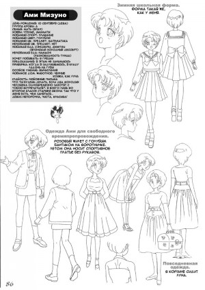 tv-staffel1_characterdesign_05.jpg
