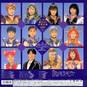 Eien Densetsu Kaiteiban LD back.JPG