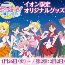SMC_Third_Arc's_New_Official_Art.jpg