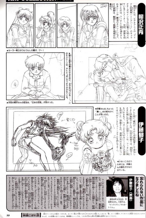 SMR Movie 14.jpg