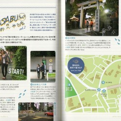 Sailor Moon Crystal Bluray Limited Edition 2 - Booklet  page 019-020.jpg