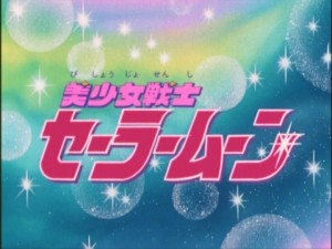 SailorMoon-s1-011(459).jpg