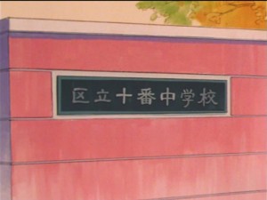 SailorMoon-s1-036(31).jpg