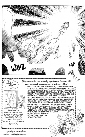 Tom-07-act-23-01.png