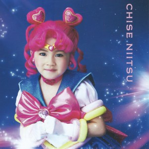 chibichibi_niitsu_chise_01.jpg