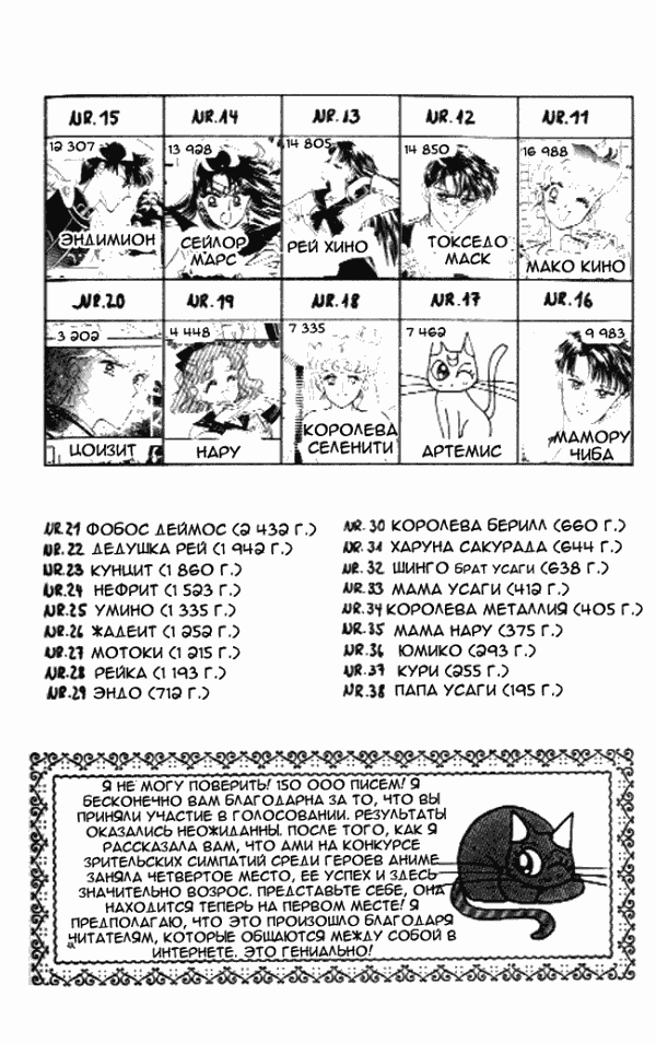 rating 1 - 2.png