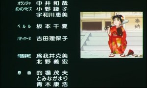 sailormoon-ssmovie (1709).jpg