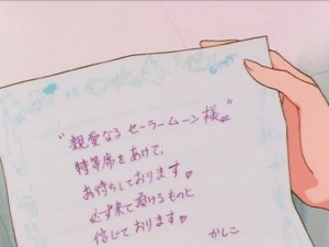 screenshot-anime-sailor-moon-sailor-stars-episode-188-118.jpg