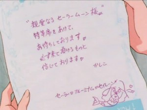 screenshot-anime-sailor-moon-sailor-stars-episode-188-119.jpg