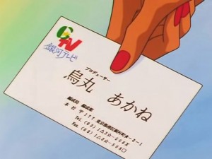 screenshot-anime-sailor-moon-sailor-stars-episode-190-287.jpg