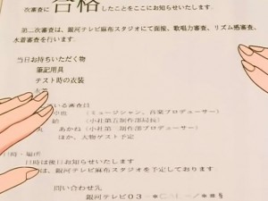 screenshot-anime-sailor-moon-sailor-stars-episode-192-005.jpg