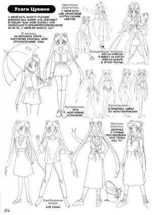tv-staffel1_characterdesign_03.jpg
