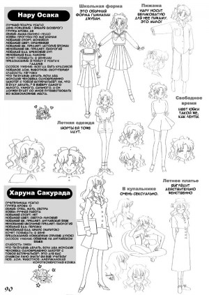 tv-staffel1_characterdesign_09.jpg