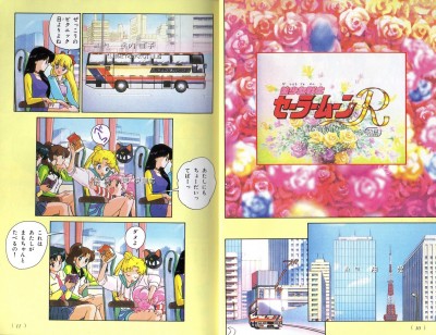 SMR Movie Comic 01.jpg