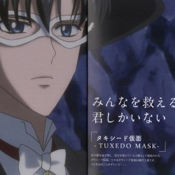 Sailor Moon Crystal Bluray Limited Edition 3 - Booklet 004.jpg