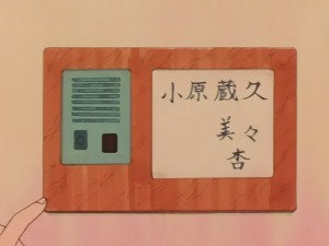 SailorMoon-s1-031(163).JPG
