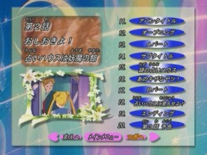 Sm_Chapter menu_02.JPG
