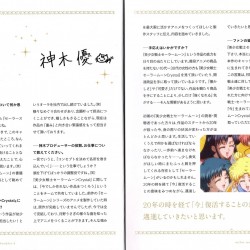 bluraybooklet8-03b.jpg