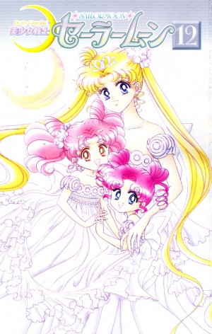 manga-sailor-moon-2-edition-shinsouban-volume-12-006.jpg