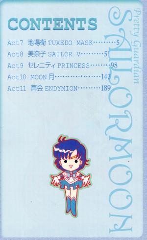 manga-sailor-moon-2-edition-shinsouban-volume-2-009.jpg