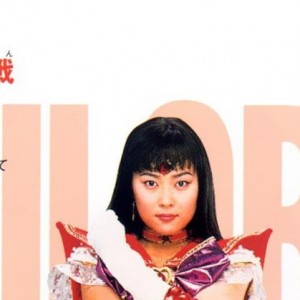 musical_mars_Kanda_008.JPG