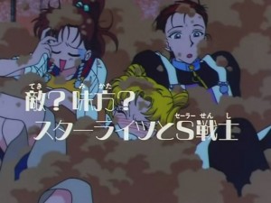 screenshot-anime-sailor-moon-sailor-stars-episode-178-581.jpg