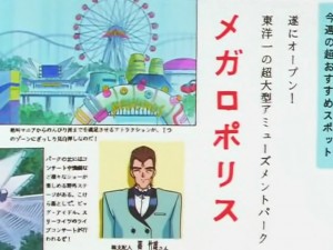 screenshot-anime-sailor-moon-sailor-stars-episode-190-154.jpg