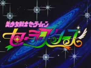 screenshot-anime-sailor-moon-sailor-stars-episode-199-698.jpg