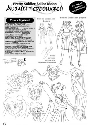 tv-staffel1_characterdesign_01.jpg