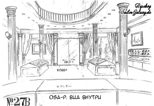Jewelry-Osa-P-07.png