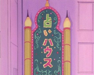SailorMoon-s1-002(158).JPG