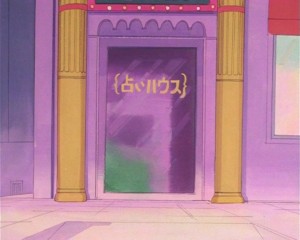 SailorMoon-s1-002(170).JPG
