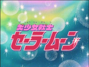 SailorMoon-s1-024(417).jpg