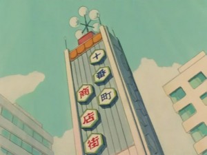 SailorMoon-s1-031(322).JPG