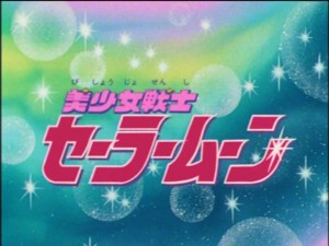 SailorMoon-s1-034(464).jpg