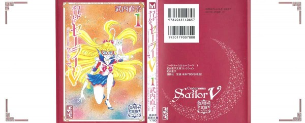 SailorV-bnk-01.jpg